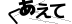 CAPTCHA